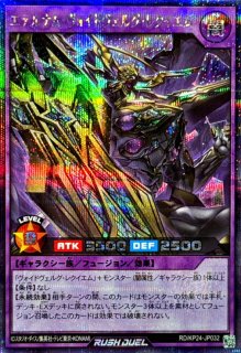 深淵のオーバーフォース - カードラッシュ[遊戯王]