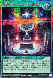 冥跡のアミール【オーバーラッシュレア】{RD/KP24-JP010}《RDモンスター》