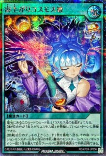 深淵のオーバーフォース - カードラッシュ[遊戯王]