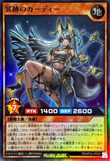 深淵のオーバーフォース - カードラッシュ[遊戯王] (Page 2)