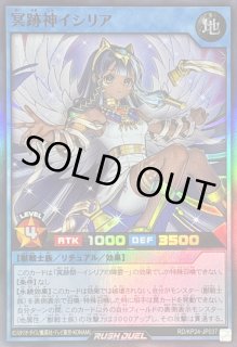 深淵のオーバーフォース - カードラッシュ[遊戯王] (Page 4)