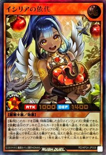 浅すぎた墓穴【スーパー】{RD/KP24-JP058}《RD魔法》