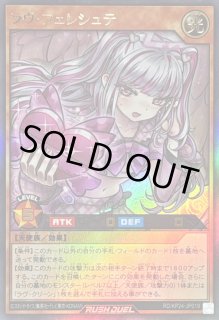 深淵のオーバーフォース - カードラッシュ[遊戯王] (Page 4)
