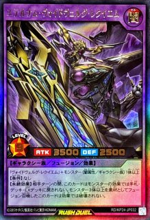 深淵のオーバーフォース - カードラッシュ[遊戯王] (Page 2)