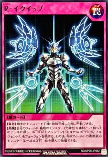 アクノリのブラスデス シークレット 3枚セット 状態A-〕アクノリのブラスデス【シークレット】{RD/KP25-JP033}《RD