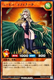 守護天霊ロガエス【シークレット】{DAMA-JP025}《モンスター》