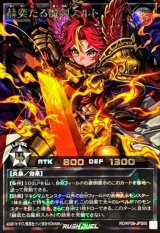 ラッシュデュエル - カードラッシュ[遊戯王]
