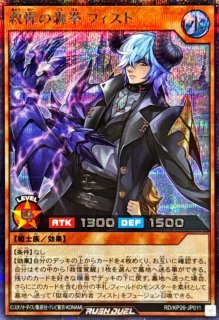 夜半の繙き【シークレット】{RD/KP26-JP061}《RD魔法》
