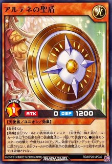聖寂の祈り手【レア】{RD/KP26-JP066}《RDモンスター》