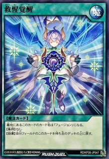 状態A-〕天堂始終の面妖姫(白炎)【シークレット】{RD/KP18-JP049}《RD
