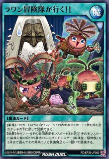 未開封)連撃竜ドラギアス【ノーマル】{RD/P002-JP001}《RDモンスター》