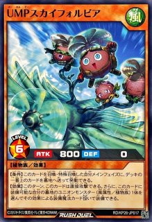 未開封)連撃竜ドラギアス【ノーマル】{RD/P002-JP001}《RDモンスター》