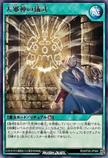 夜半の繙き【ウルトラ】{RD/KP26-JP061}《RD魔法》