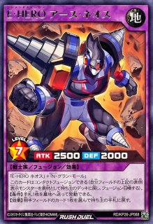EHEROコスモネオス【20thシークレット】{SAST-JP036}《融合》