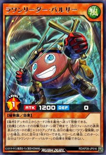 アメイジングディーラー【シークレット】{RD/MRP2-JP014}《RDモンスター》