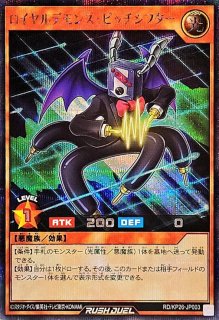 夜半の繙き【シークレット】{RD/KP26-JP061}《RD魔法》