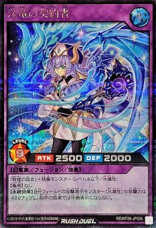 夜半の繙き【オーバーラッシュレア】{RD/KP26-JP061}《RD魔法》