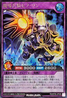 スリーブ『バルーンバティーア(遊戯王の日RD)』100枚入り