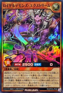 夜半の繙き【ウルトラ】{RD/KP26-JP061}《RD魔法》
