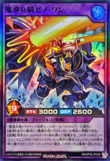 アインソフリッター【ウルトラ】{RD/KP26-JP035}《RDモンスター》