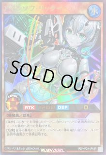 ☆SALE☆ - カードラッシュ[遊戯王]
