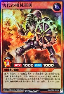 ノーバディスキャットシーフ【ウルトラパラレル】{RD/S243-JP005