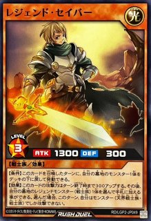 Amazon.co.jp: 遊戯王 ラッシュデュエル RD/LGP2-JP041 グランド