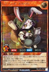 語り継がれし英雄譚　絵違い　シークレット　3枚セット 語り継がれし英雄譚(3人)【シークレット】{RD/KP19-JP054}《RD魔法》