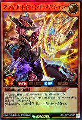 語り継がれし英雄譚(3人)【シークレット】{RD/KP19-JP054}《RD魔法》