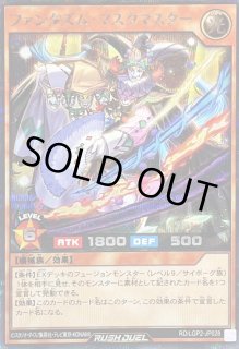 Amazon.co.jp: ラッシュデュエル RD/LGP2-JP079 魔法の筒