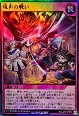 バルーンバティーア【ウルトラ】{RD/KP20-JP037}《RDモンスター》