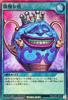 灰流うらら【ホログラフィック】{RC04-JP009}《モンスター》