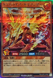 即決価格】竜水の神子 / RD/KP19-JP029 シークレット / 遊戯王