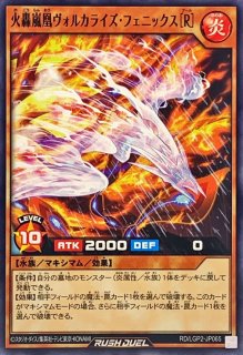魔獣召喚⭐︎ふぉわどーる⭐︎ ノーマルモスフィー 画像ギャラリー No.007 | 「FF」シリーズの召喚獣オーディンが