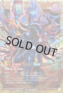 遊戯王通販 カードラッシュ