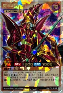 状態A-〕究極完全態グレートモス【オーバーラッシュレア】{RD/AP02
