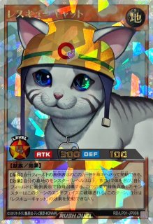 遊戯王通販 カードラッシュ