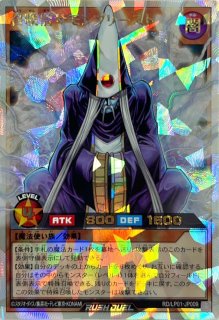 遊戯王通販 カードラッシュ