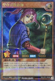 コスモス姫のご就寝【オーバーラッシュレア】{RD/ORP3-JP057}《RD罠》