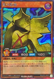 状態A-〕Nグランモール【シークレット】{RD/KP26-JP067}《RD