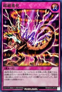 千年原人【ウルトラ】{TDPP-JP014}《モンスター》