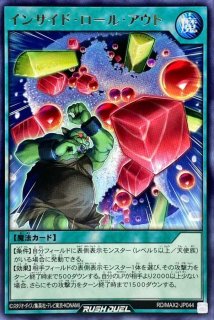 E-HERO サンダー・ジャイアント psa7 EHEROサンダージャイアント【ノーマル】{RD/SD0B-JP003}《RDフュージョン》