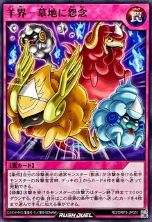 プレミアムパック★未開封★まとめ売り シュリンク付き未開封 遊戯王OCGデュエルモンスターズ WORLD PREMIERE