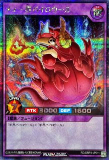 ライオンの儀式【シークレット】{RD/KP23-JP057}《RD魔法》