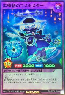 天使の施し【スーパー】{RD/LGP2-JP001}《RD魔法》