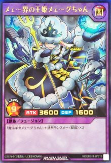 状態A-〕夢翔の愛【オーバーラッシュレア】{RD/KP20-JP058}《RD魔法