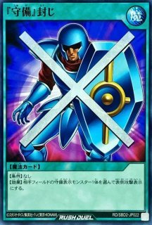 エルフの剣士【スーパー】{RD/B001-JP001}《RDモンスター》