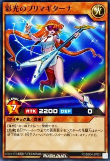 ささやきの妖精【ノーマル】{RD/SST1-JP026}《RDモンスター》 ささやきの妖精【ノーマル】{RD/SST1-JP026}《RDモンスター》