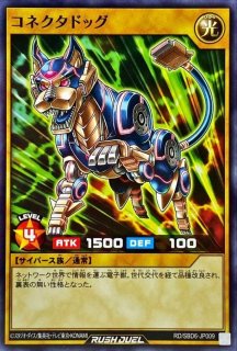 ノーバディスキャットシーフ【ウルトラ】{RD/KP13-JP060}《RD罠》