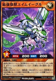 鋼機神ミラーイノベイター【ラッシュレア】{RD/KP04-JP015}《RD
